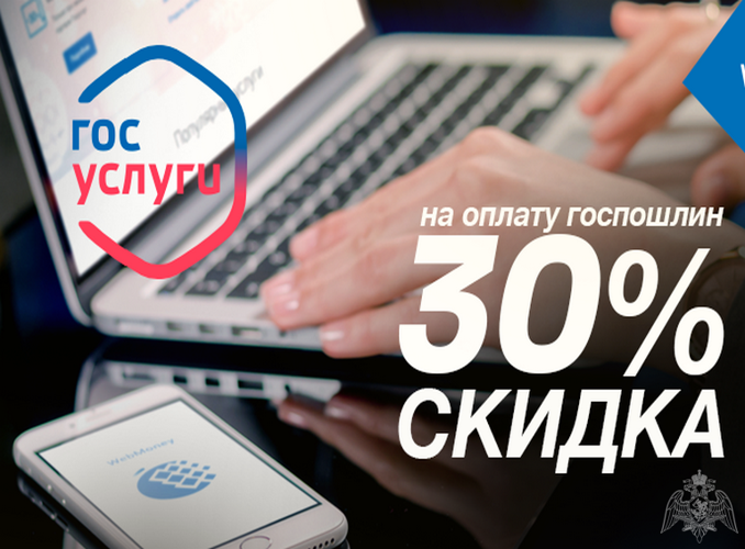 Росгвардия Коми напоминает владельцам оружия о необходимости пройти перерегистрацию