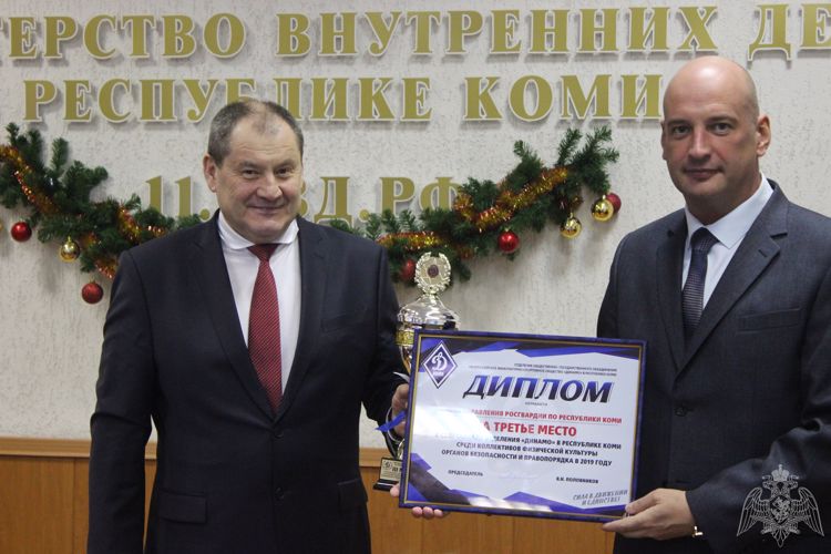 Сборная Росгвардии стала бронзовым призером спартакиады среди органов безопасности и правопорядка общества «Динамо» в Республике Коми 