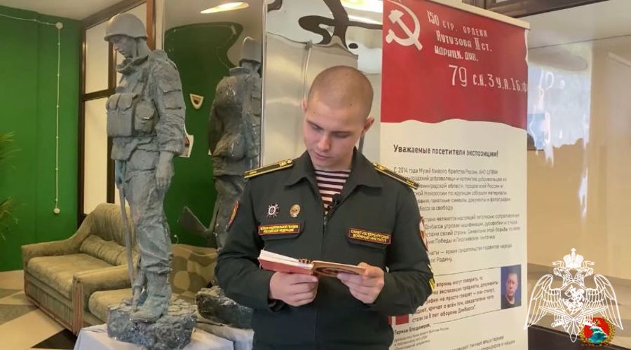 Санкт-Петербургский военный институт Росгвардии запускает патриотический медиамарафон в поддержку участников спецоперации