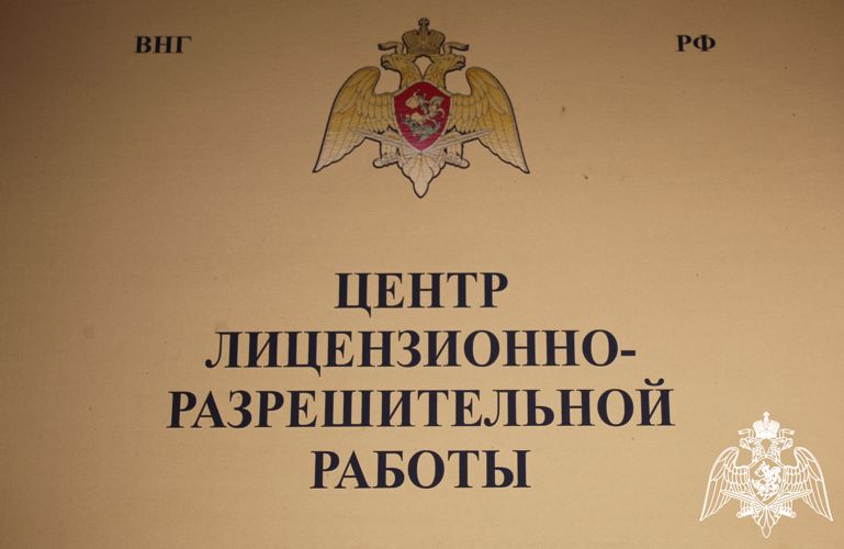 Сотрудниками лицензионно-разрешительной работы Росгвардии изъято 19 единиц охотничьего оружия