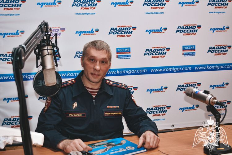 В Сыктывкаре начальник управления вневедомственной охраны по Республике Коми выступил в эфире региональной радиостанции