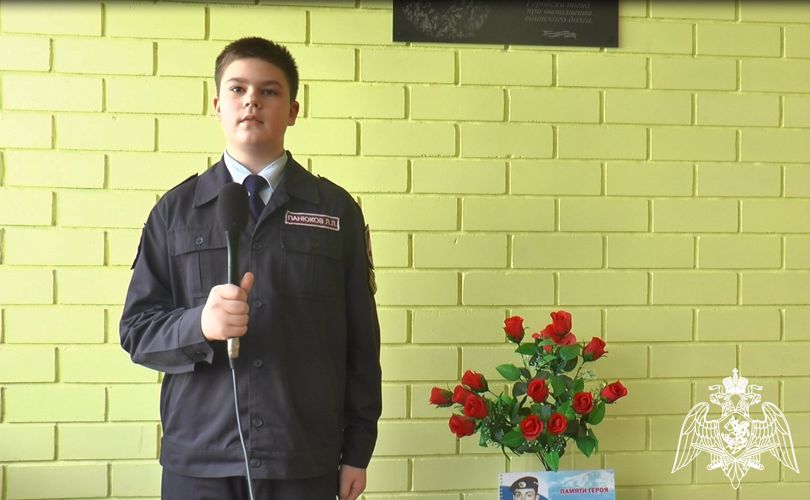 Кадеты подшефной Выльгортской школы записали видеообращение для росгвардейцев – участников СВО