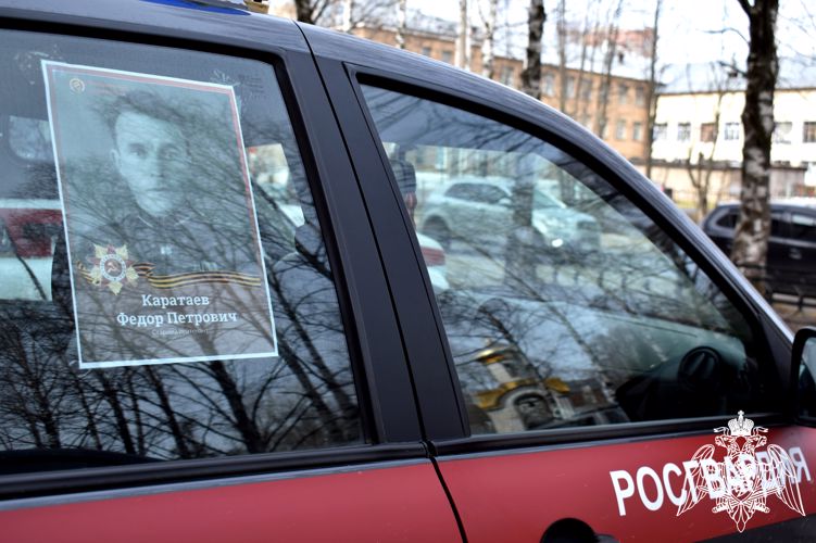 Росгвардия Коми принимает участие во всероссийской акции «Бессмертный автополк»