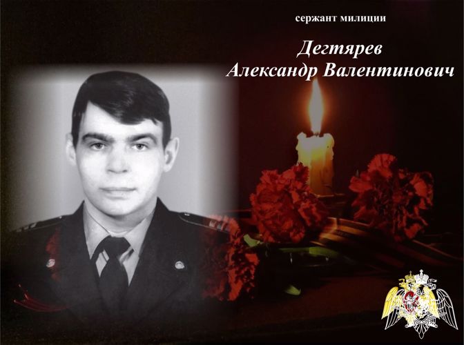 В Сыктывкаре сотрудники ОМОН «Зырянин» Росгвардии почтили память погибших сослуживцев