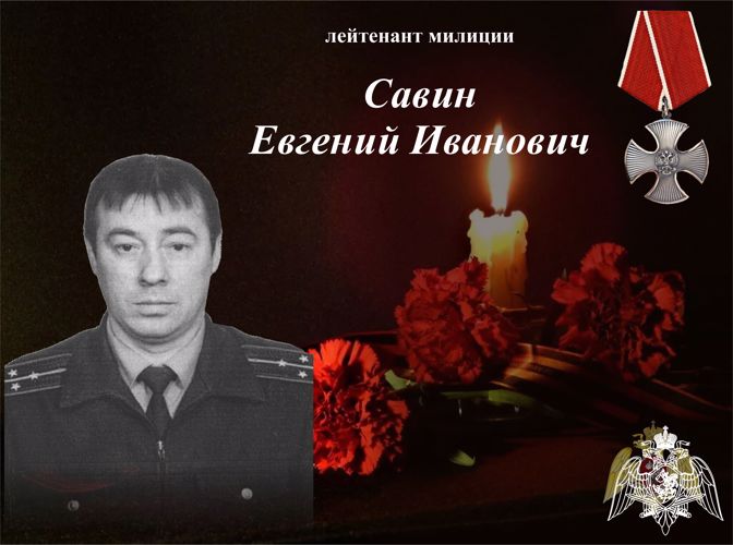 В Сыктывкаре сотрудники и военнослужащие Росгвардии почтили память коллеги, погибшего при исполнении служебного долга