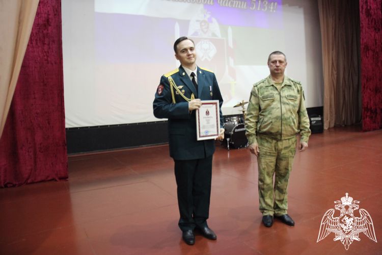 В Центре подготовки личного состава Северо-Западного округа Росгвардии состоялся праздничный концерт