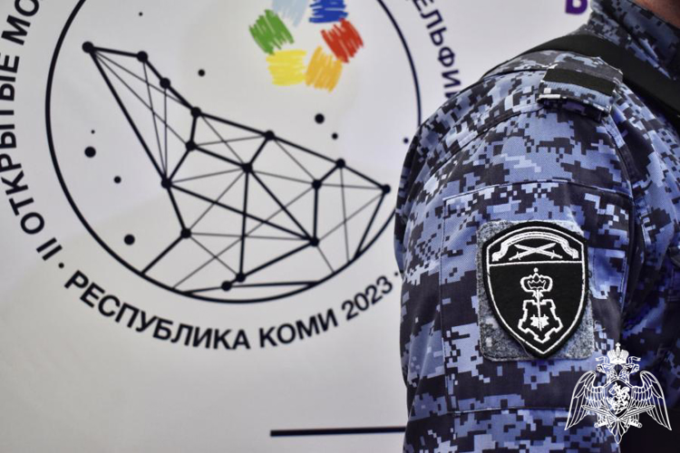Росгвардия Коми обеспечивает безопасность Вторых открытых молодежных Арктических Дельфийских игр
