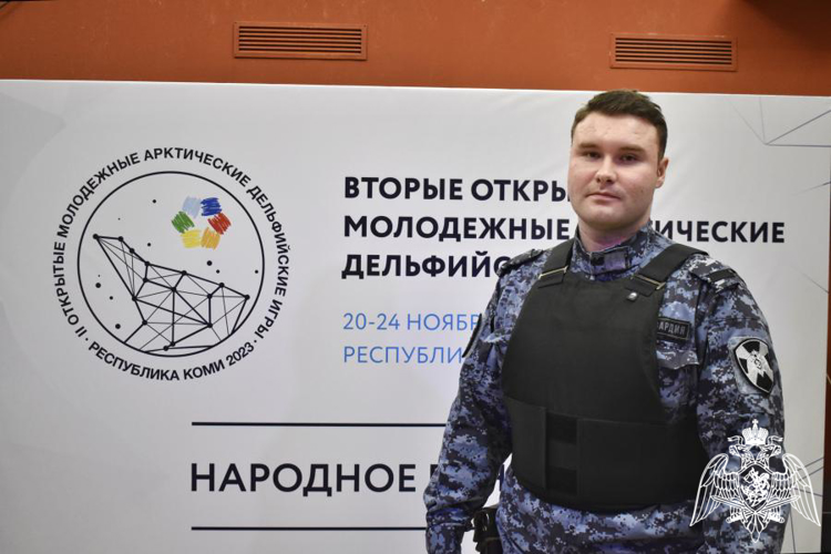 Росгвардия Коми обеспечивает безопасность Вторых открытых молодежных Арктических Дельфийских игр