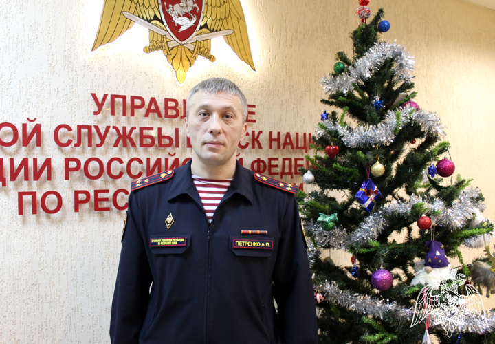 Начальник Управления Росгвардии по Республике Коми поздравил личный состав с наступающим Новом Годом и Рождеством Христовым