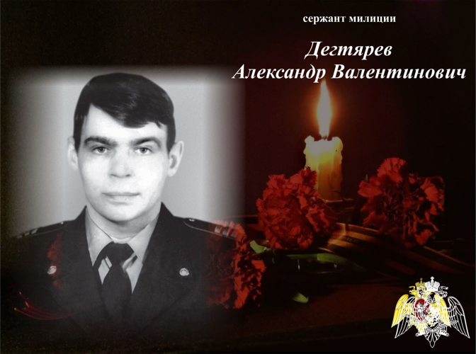 Сотрудники ОМОН «Зырянин» почтили память сослуживцев, погибших при исполнении служебного долга