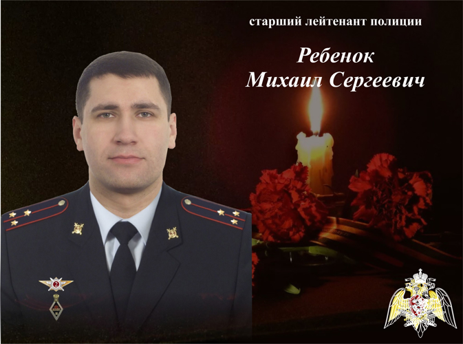 Сотрудники ОМОН «Зырянин» почтили память сослуживцев, погибших при исполнении служебного долга