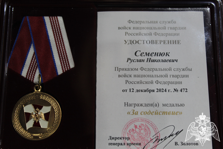 В Сыктывкаре в Центре подготовки личного состава Росгвардии вручил ведомственную медаль председателю совета директоров ООО «Лузалес» Руслану Семенюку