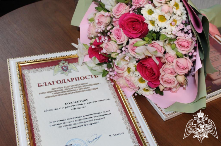 В Сыктывкаре офицер Росгвардии поблагодарил коллектив «Лузалес» за помощь участвующим в СВО военнослужащим