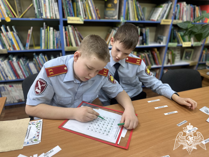 Подшефные кадеты Росгвардии приняли участие в патриотической игре
