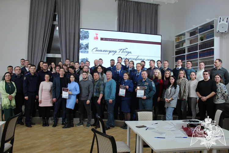 Росгвардейцы Коми стали бронзовыми призерами в историческом квизе «Сталинград. Победа, изменившая мир»