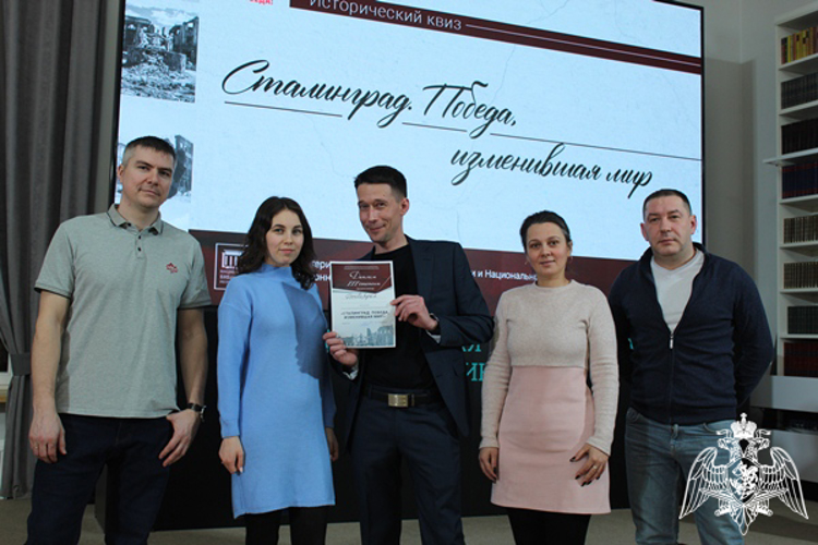 Росгвардейцы Коми стали бронзовыми призерами в историческом квизе «Сталинград. Победа, изменившая мир»