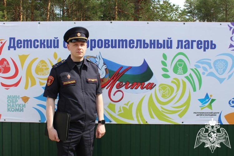 В Коми сотрудники Росгвардии проверили готовность детских оздоровительных учреждений к летнему сезону