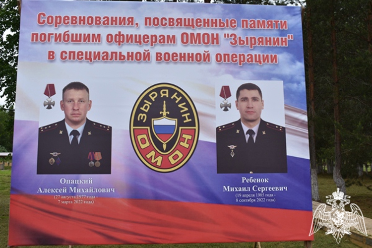 В Сыктывкаре состоялось торжественное открытие чемпионата Северо-Западного округа войск национальной гвардии Российской Федерации по служебному биатлону памяти Алексея Опацкого и Михаила Ребенок