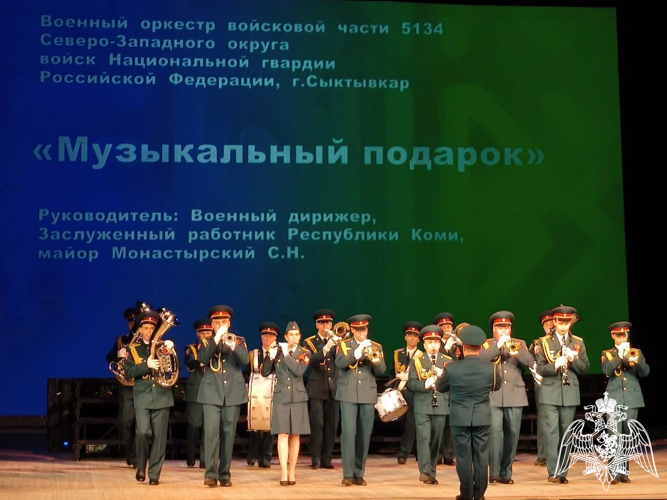 В Сыктывкаре военный оркестр Росгвардии выступил на фестивале «Дух Севера»