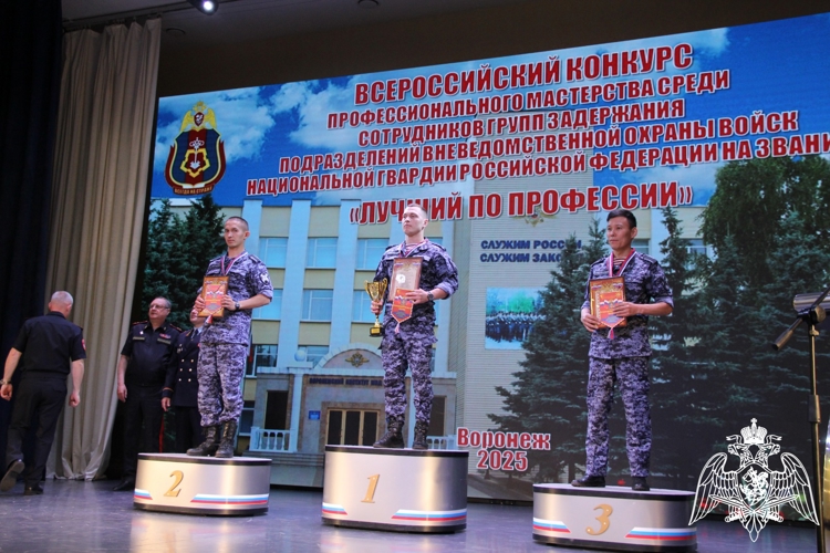 Росгвардейцы из Коми приняли участие во Всероссийском конкурсе профмастерства среди сотрудников вневедомственной охраны в Воронеже