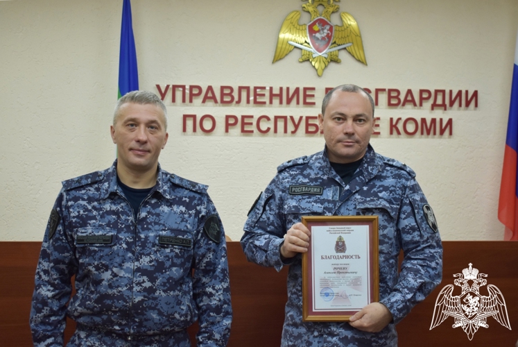 Управление Росгвардии по Республике Коми отмечает девятую годовщину со дня образования
