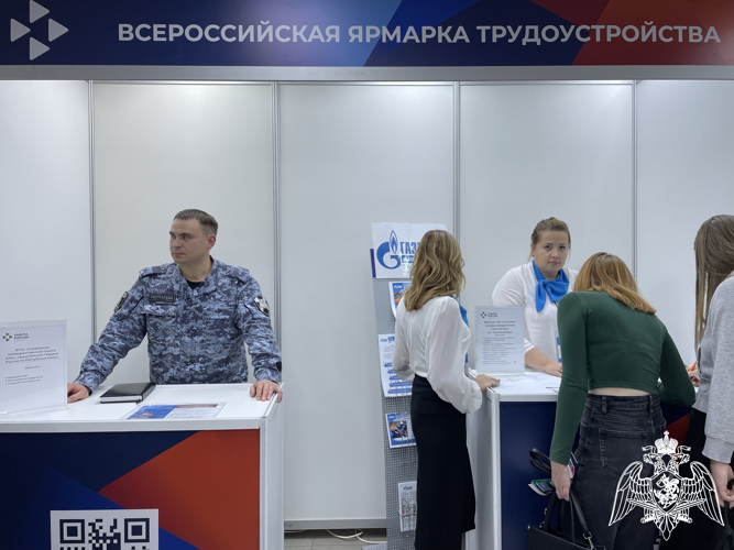 В Сыктывкаре вневедомственная охрана приняла участие во Всероссийской ярмарке вакансий
