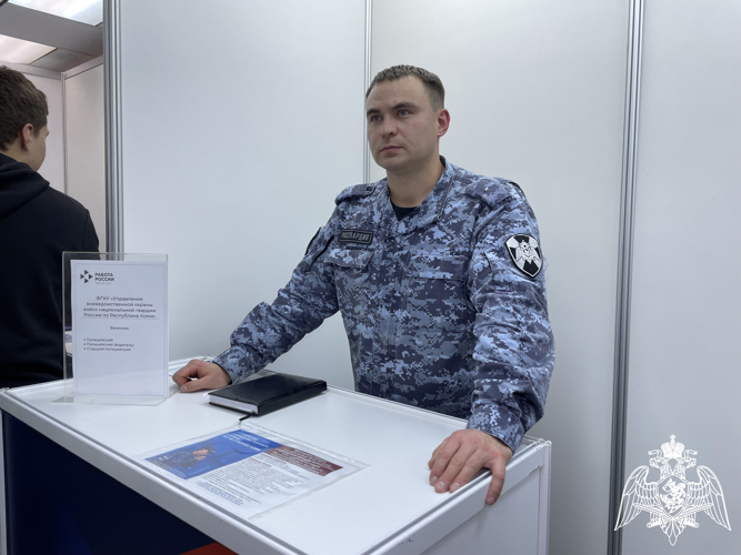 В Сыктывкаре вневедомственная охрана приняла участие во Всероссийской ярмарке вакансий