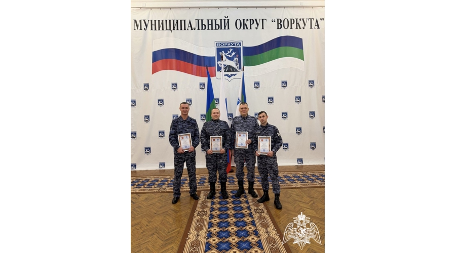 В Воркуте сотрудники вневедомственной охраны Росгвардии приняли участие в торжественном мероприятии ко Дню Героев Отечества