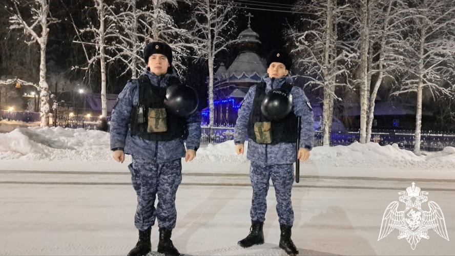 В Республике Коми росгвардейцы обеспечили безопасность в период празднования Рождества Христова 