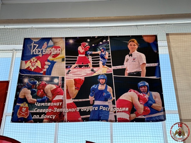 В Сыктывкаре состоялось открытие чемпионата Северо-Западного округа Росгвардии по боксу