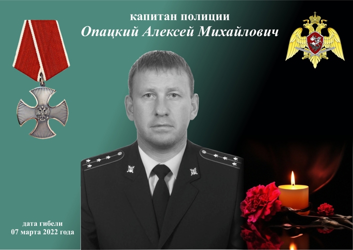 В Сыктывкаре сотрудники ОМОН «Зырянин» почтили память капитана полиции Алексея Опацкого