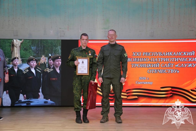 В Сыктывкаре росгвардейцы приняли участие в ХХI Республиканском военно-патриотическом слете «Служу Отечеству»