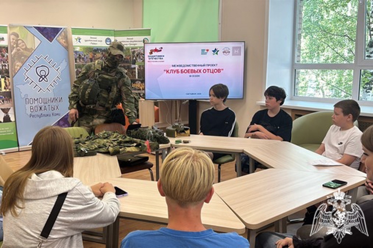 В рамках ведомственной акции «Каникулы с Росгвардией» в Сыктывкаре росгвардейцы приняли участие в патриотическом проекте «Клуб боевых отцов»  