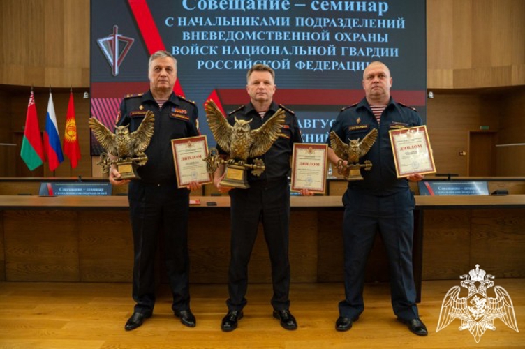 В Нижнем Новгороде состоялось Всероссийское совещание-семинар по вопросам развития вневедомственной охраны Росгвардии