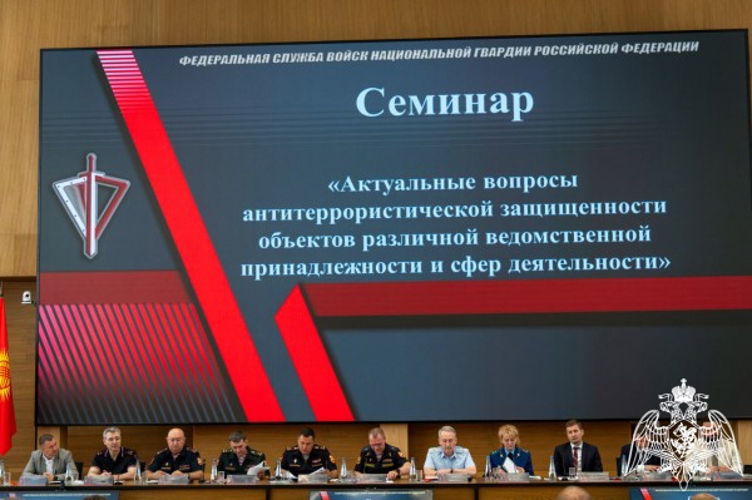 В Нижнем Новгороде состоялось Всероссийское совещание-семинар по вопросам развития вневедомственной охраны Росгвардии