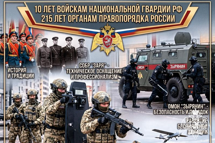 Инновации, спецтехника и полевая кухня: Росгвардия приглашает жителей Сыктывкара на юбилейный праздник