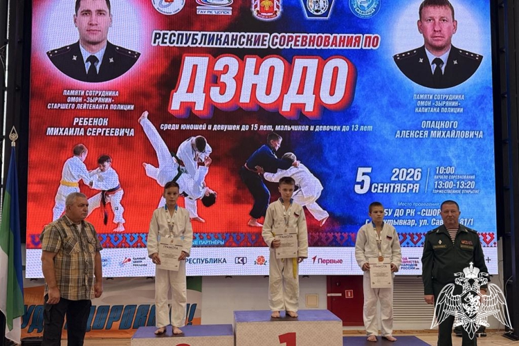 В Сыктывкаре прошел турнир по дзюдо памяти сотрудников ОМОН «Зырянин»