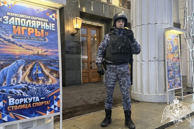 Сотрудники ОМОН «Арктика» и вневедомственной охраны Росгвардии обеспечивают безопасность участников и гостей «Заполярных игр» в Воркуте
